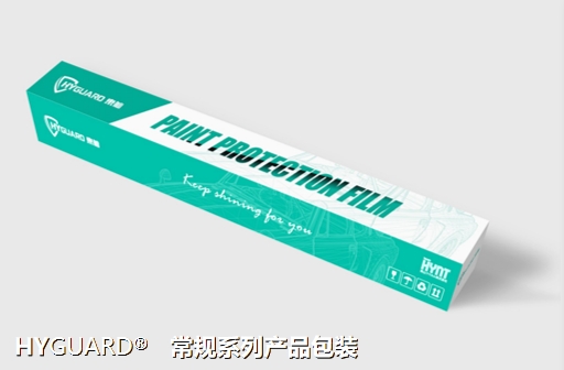 常规系列产品包装