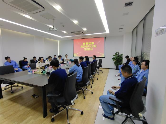 喜报：顺利通过海关 AEO 高级认证