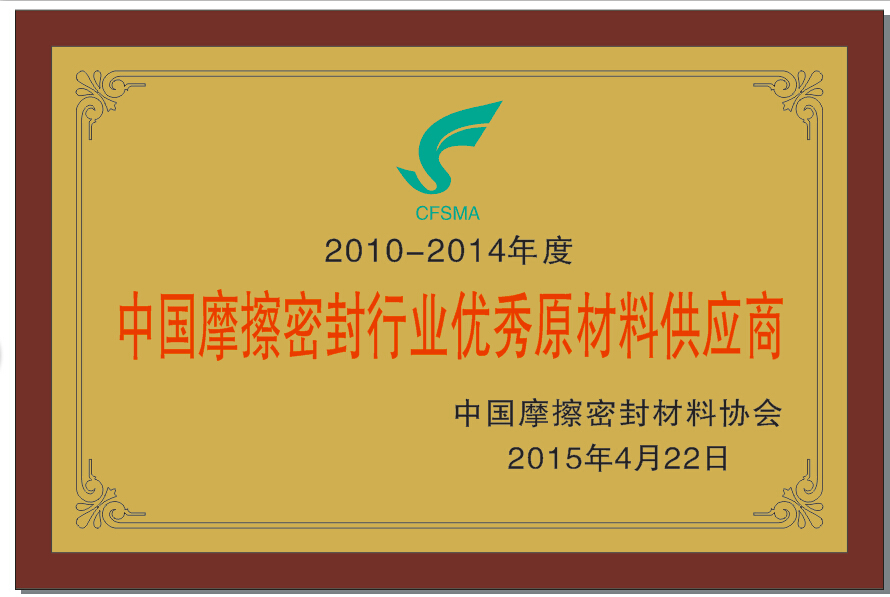 公司通过 2020 年度 ISO 外部审核