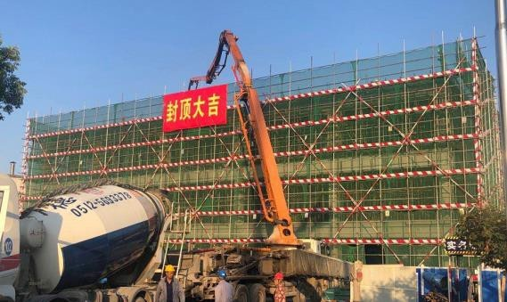 新办公楼封顶仪式