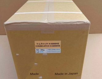 H-6000HS