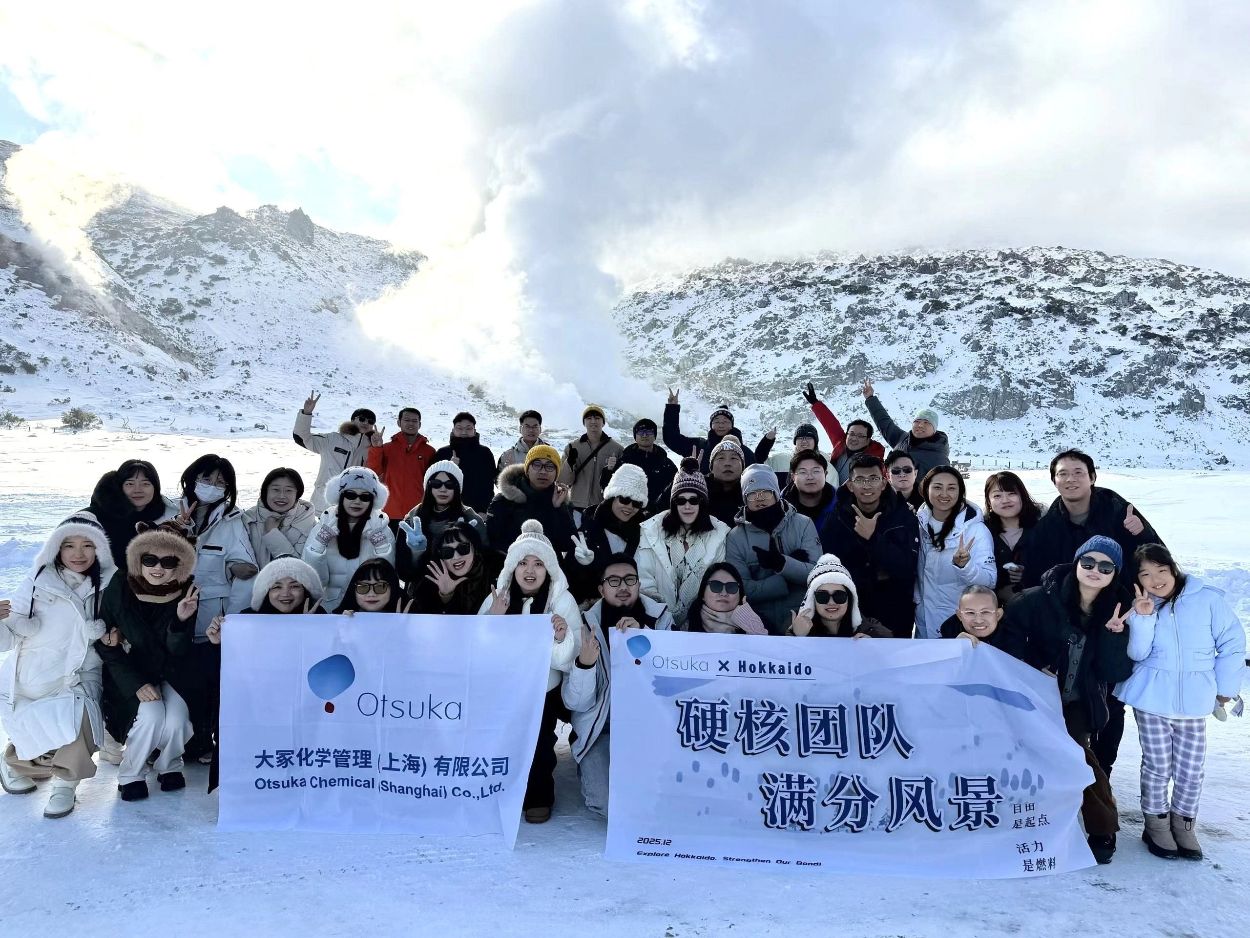 SOC团建之旅 &mdash;&mdash; 解锁北海道冬日限定，共赴一场温暖与成长的同行