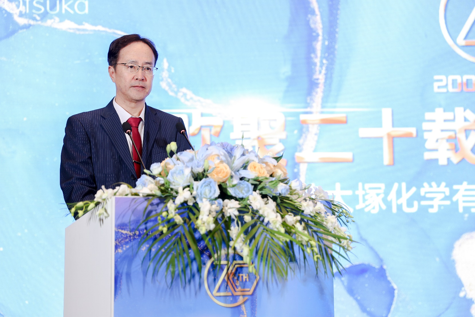欢聚二十载 同心向未来 &mdash;&mdash;二十周年庆典暨家庭日活动