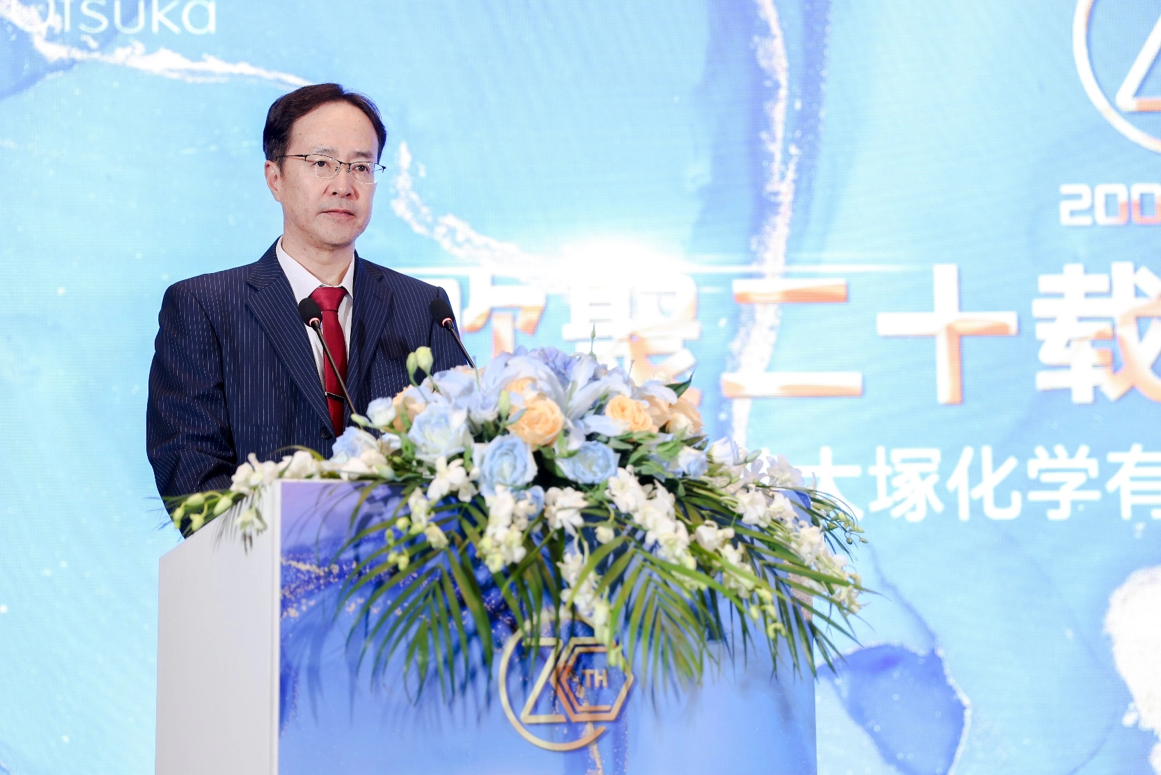 欢聚二十载 同心向未来 &mdash;&mdash;二十周年庆典暨家庭日活动